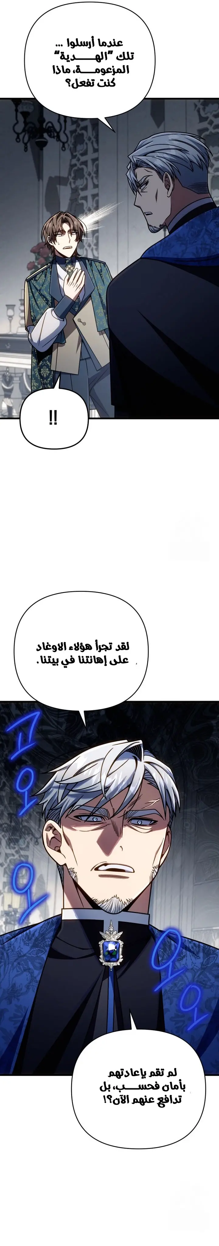 صفحة 13