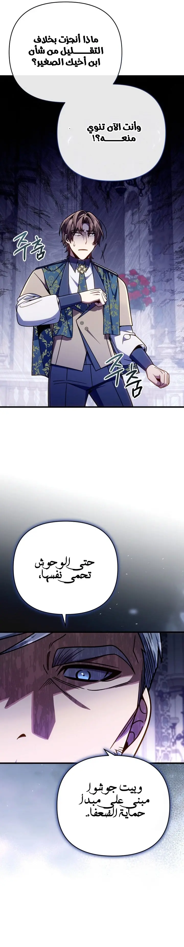 صفحة 14