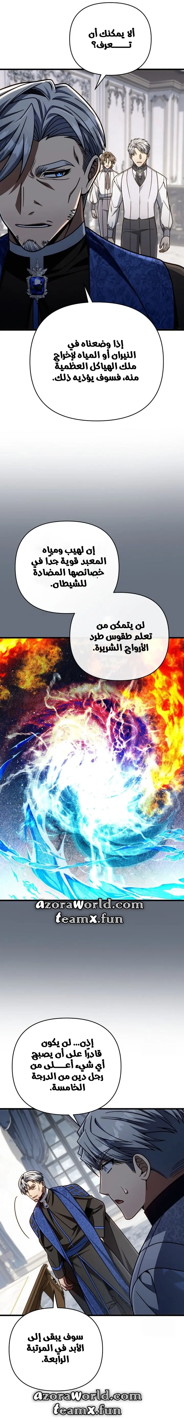 صفحة 18
