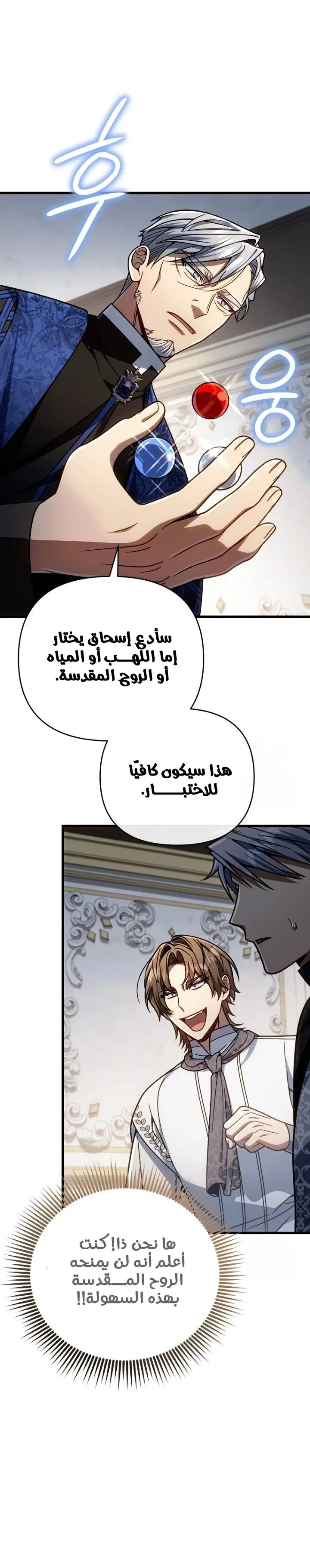 صفحة 19