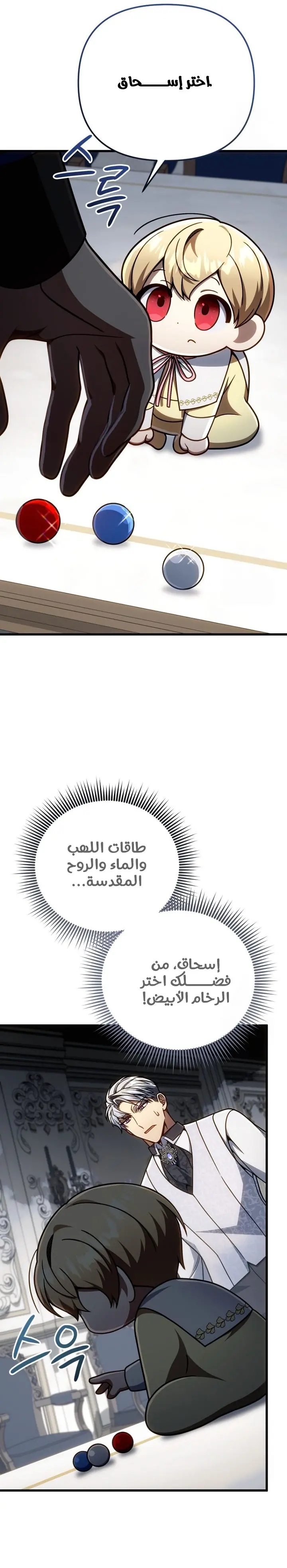 صفحة 20