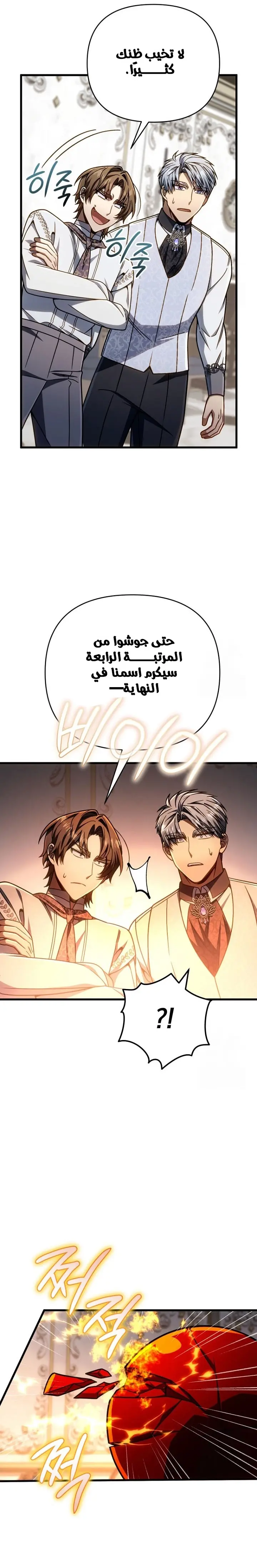 صفحة 22