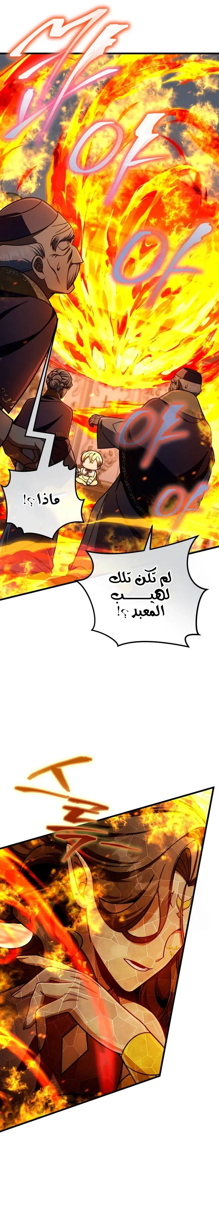 صفحة 23