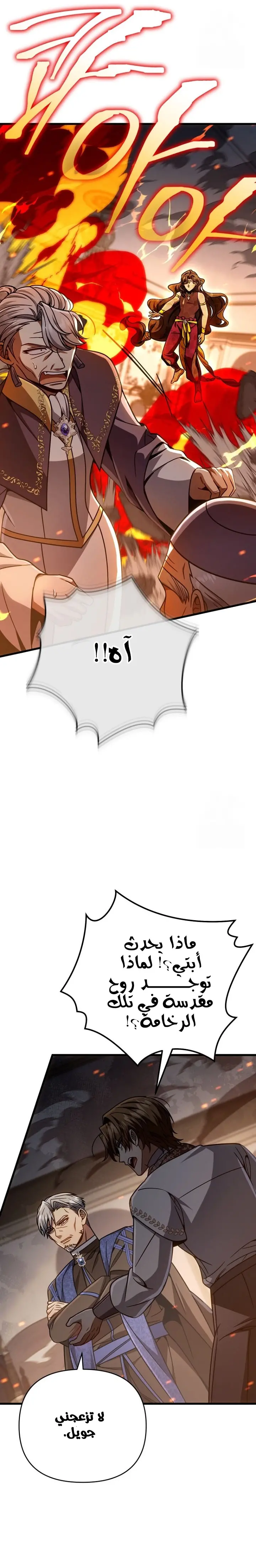 صفحة 25