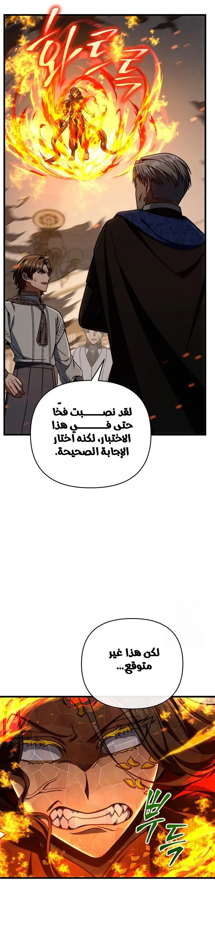 صفحة 27