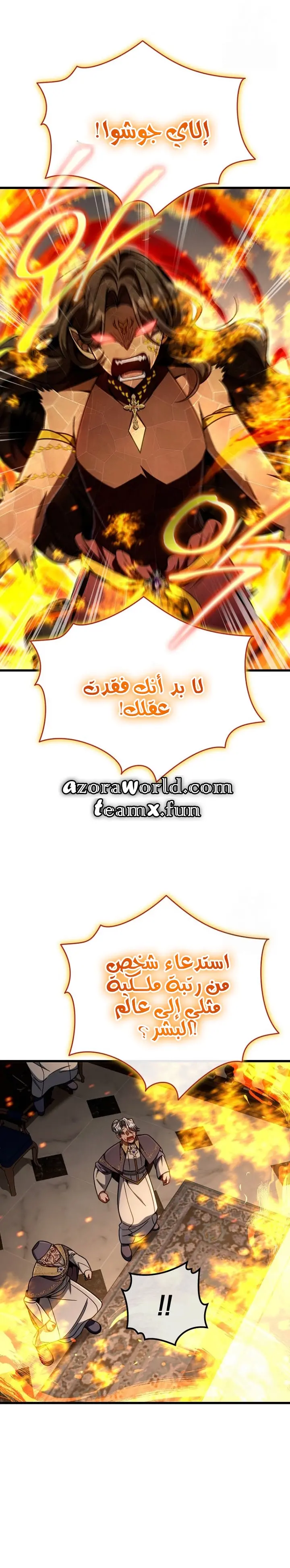 صفحة 28
