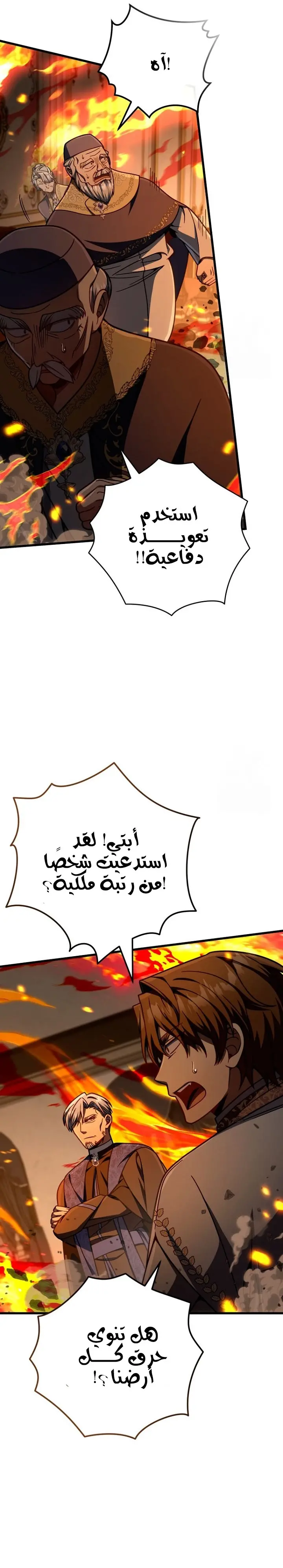 صفحة 30