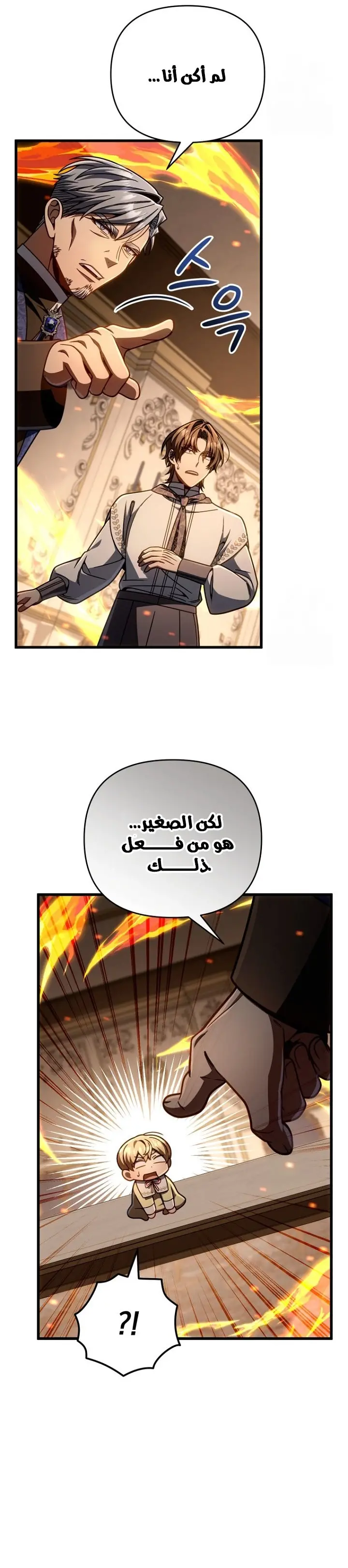 صفحة 31
