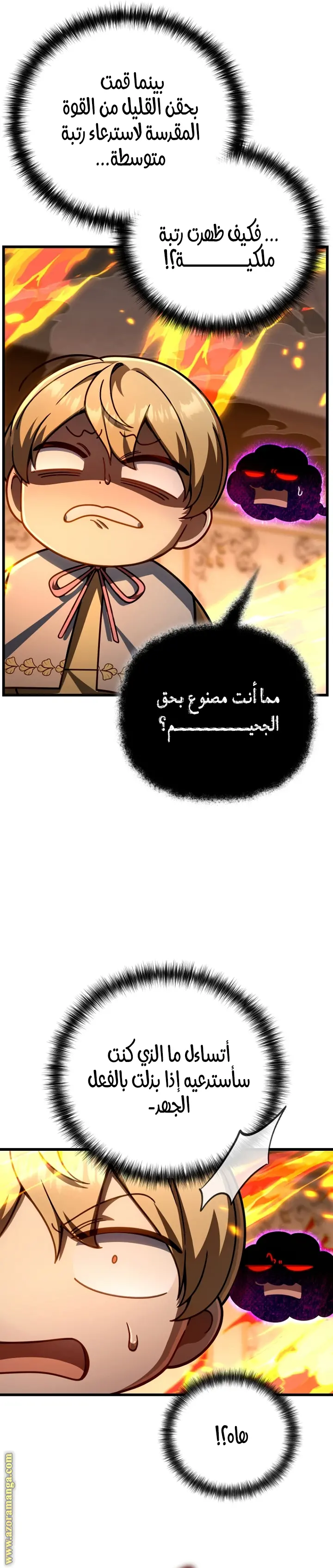 صفحة 2