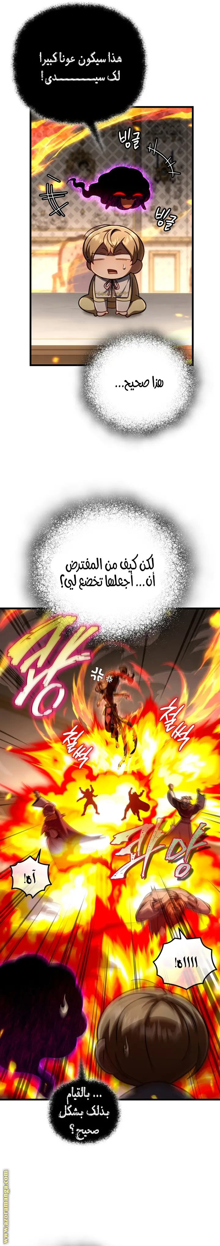 صفحة 4