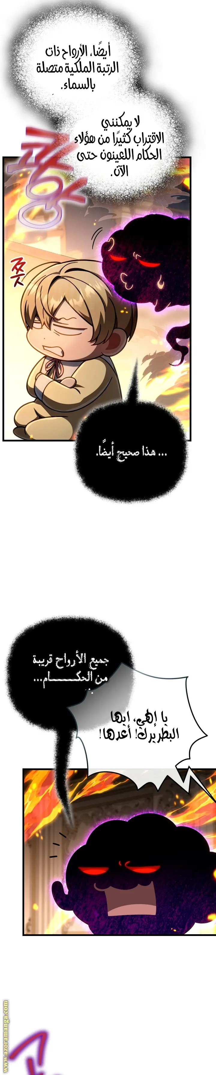 صفحة 5