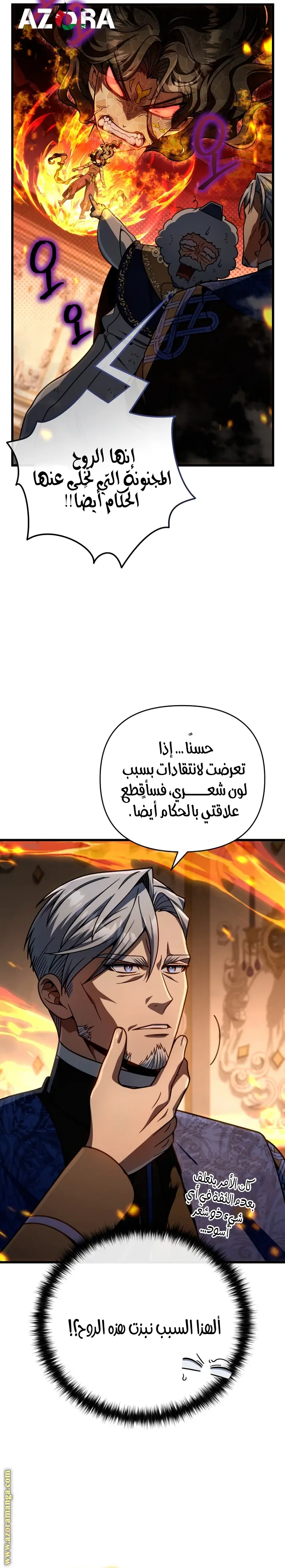 صفحة 6