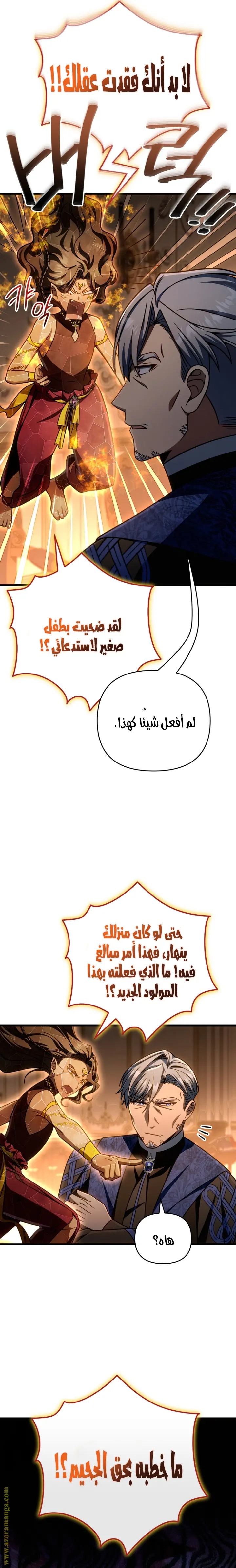 صفحة 9