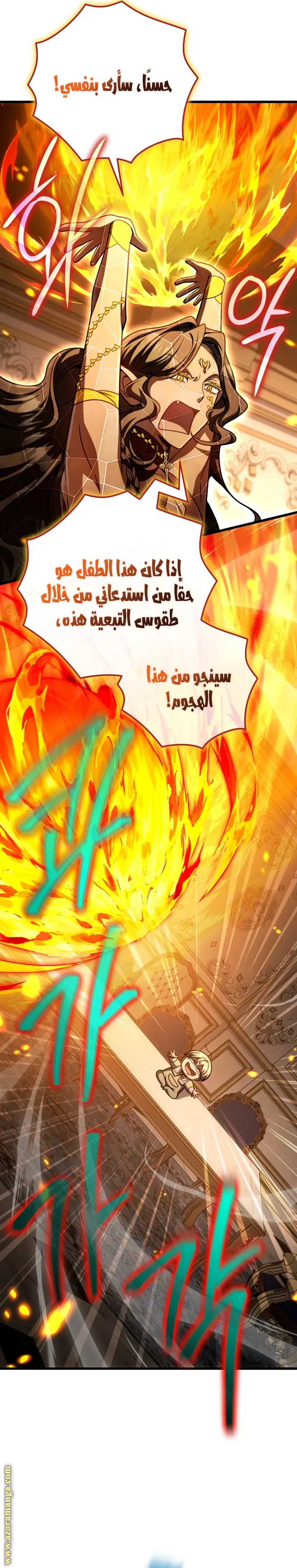 صفحة 11