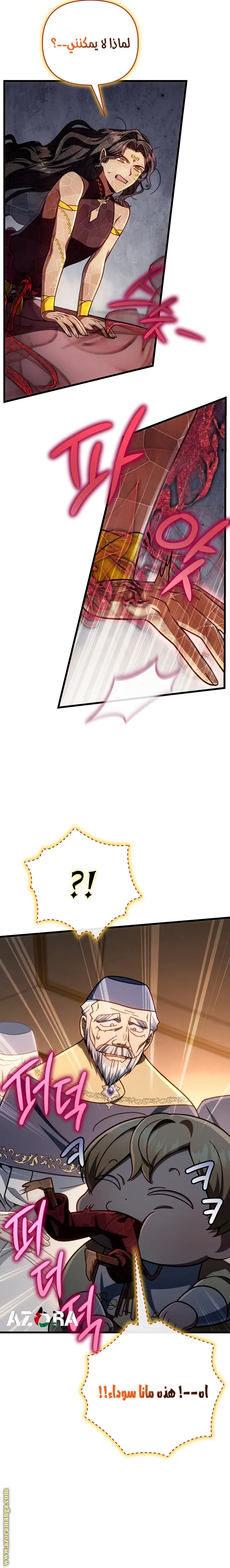 صفحة 19