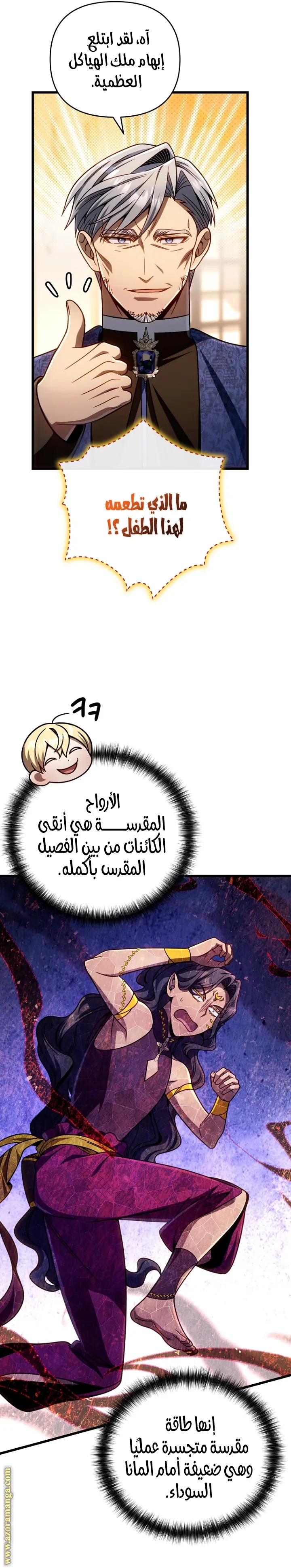 صفحة 20
