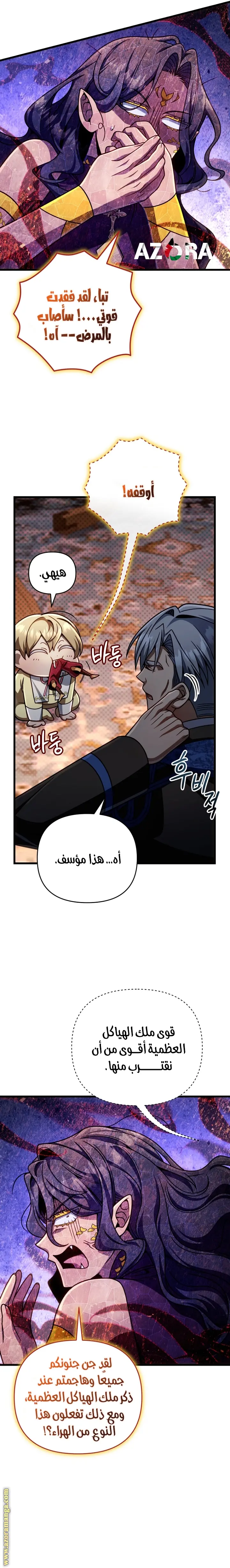 صفحة 21