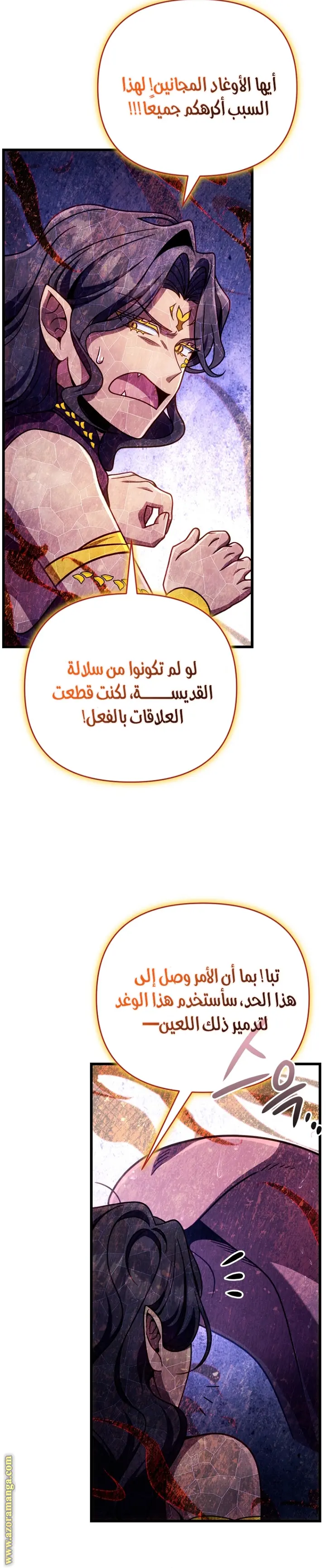 صفحة 23