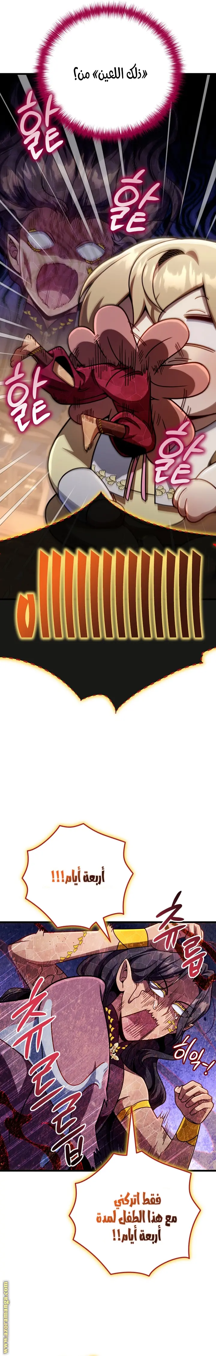 صفحة 24