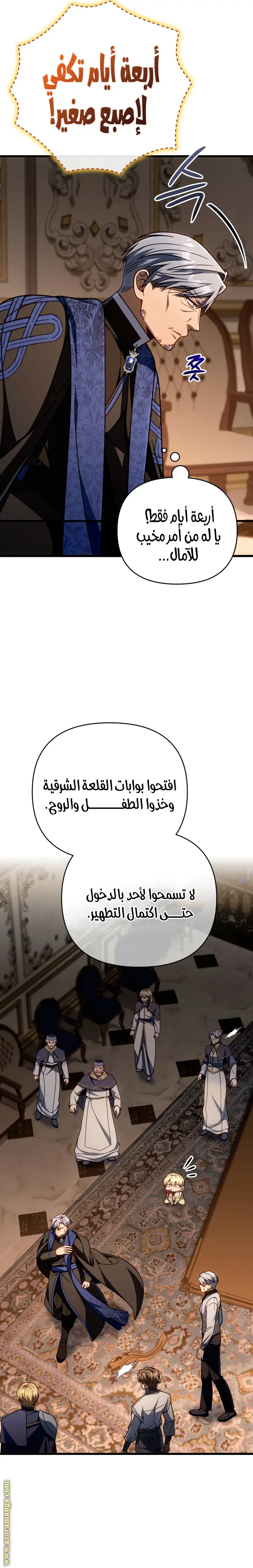 صفحة 25