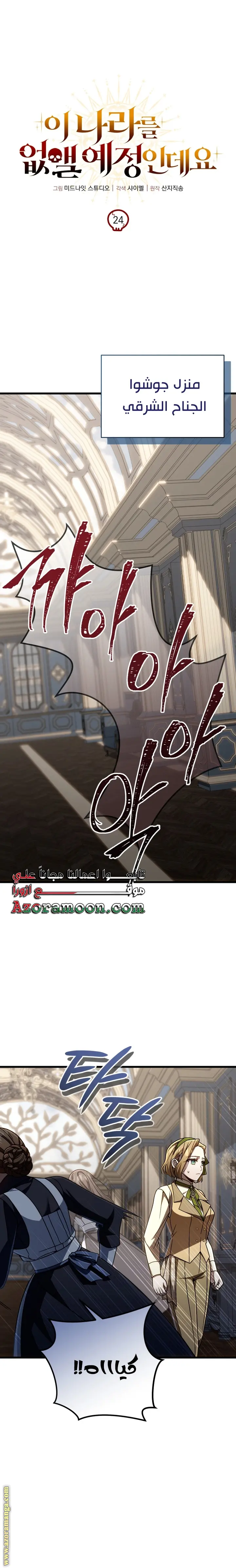 صفحة 1