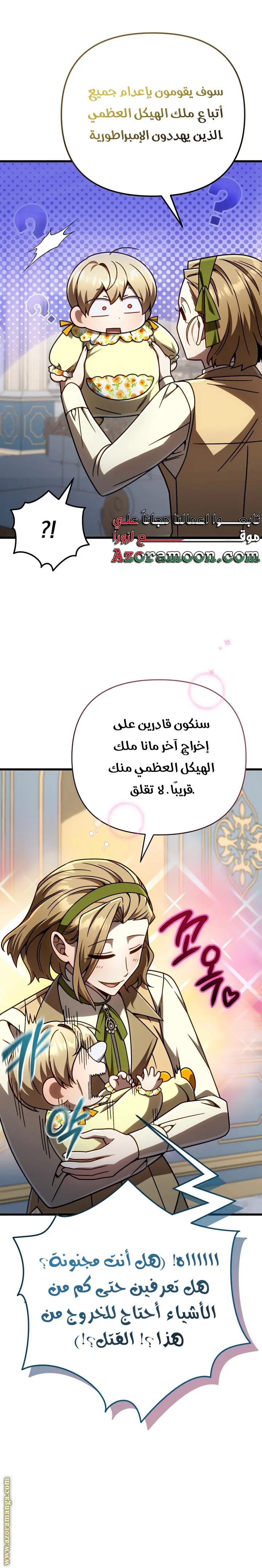 صفحة 9
