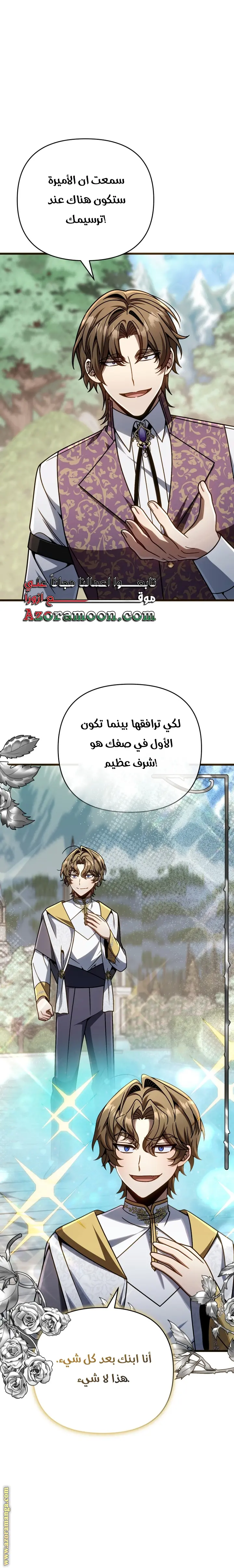 صفحة 11