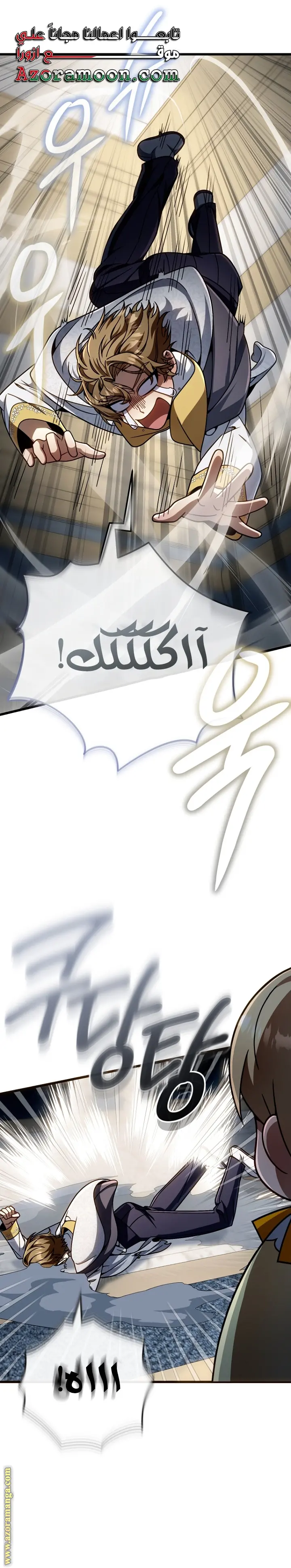 صفحة 13