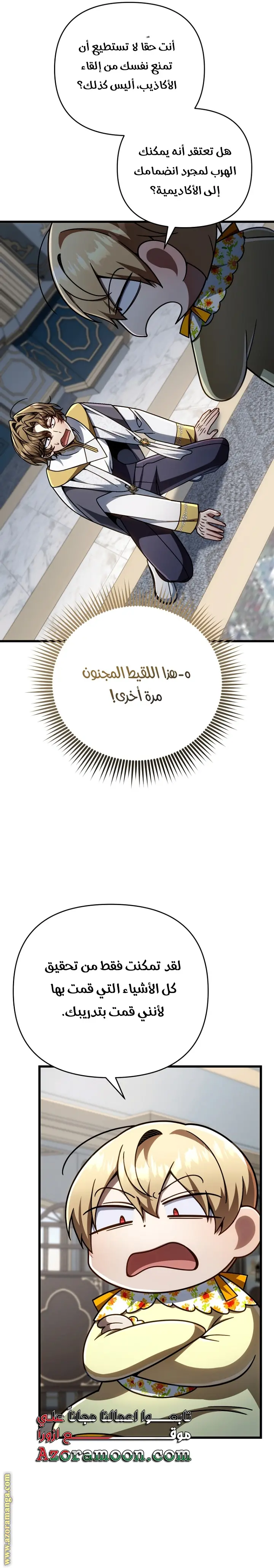 صفحة 15