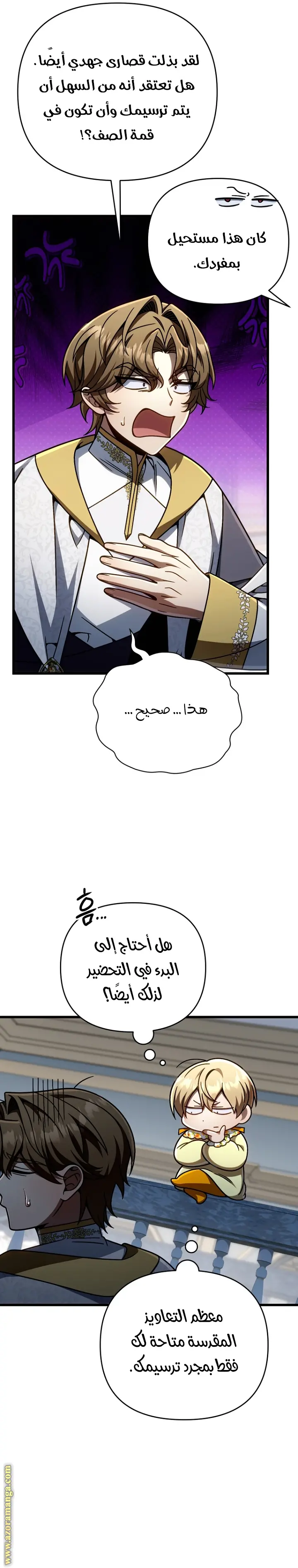 صفحة 16