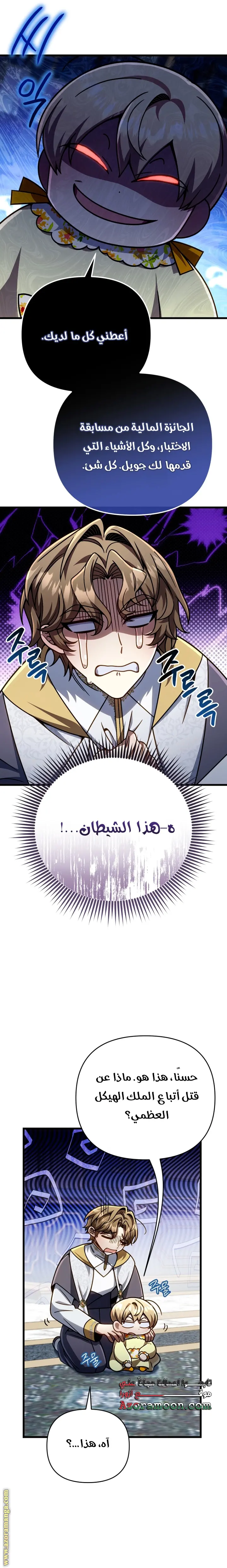 صفحة 18