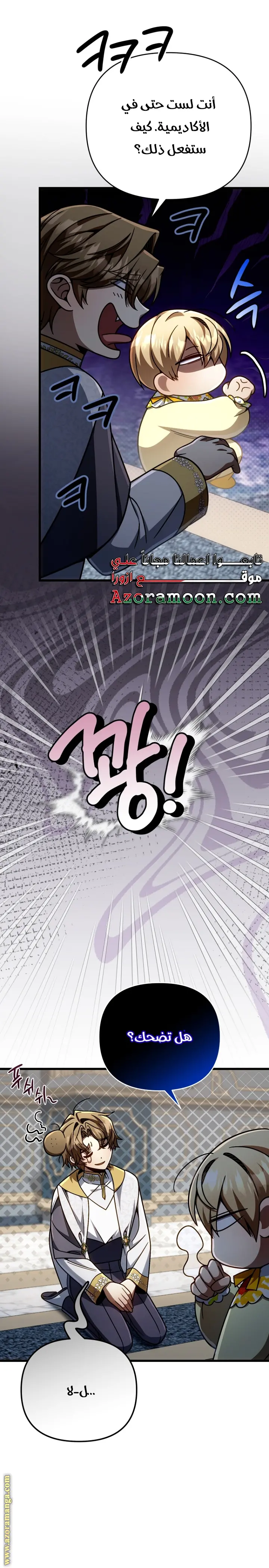 صفحة 20