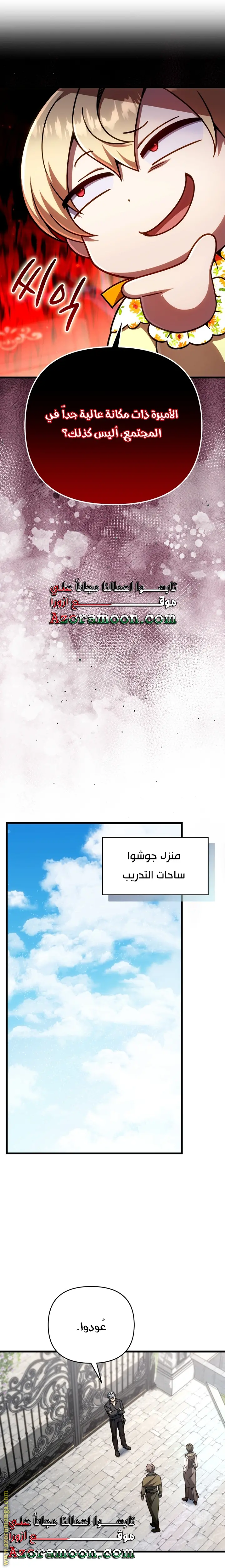 صفحة 23