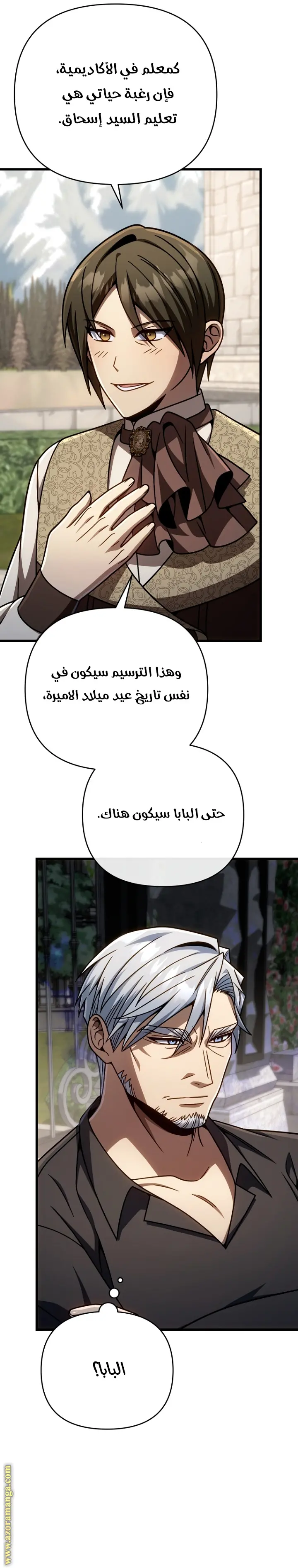 صفحة 27