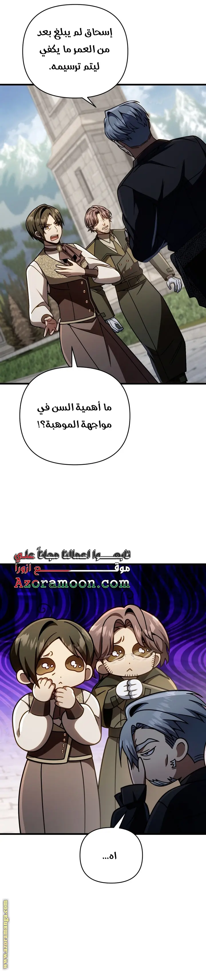 صفحة 29