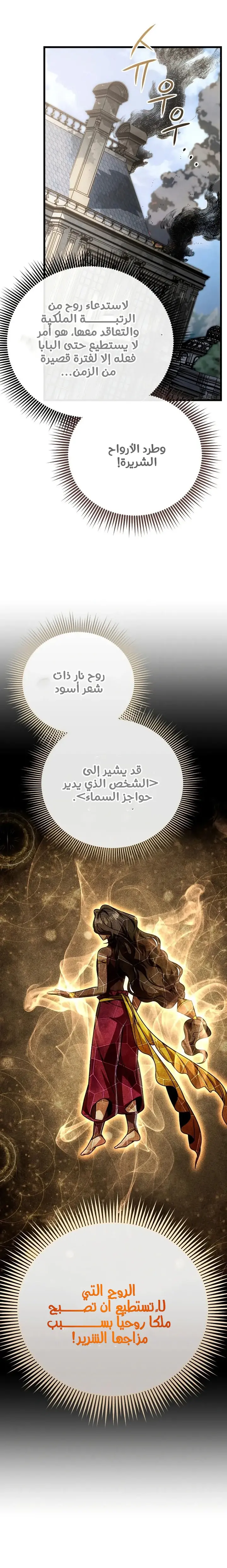 صفحة 2