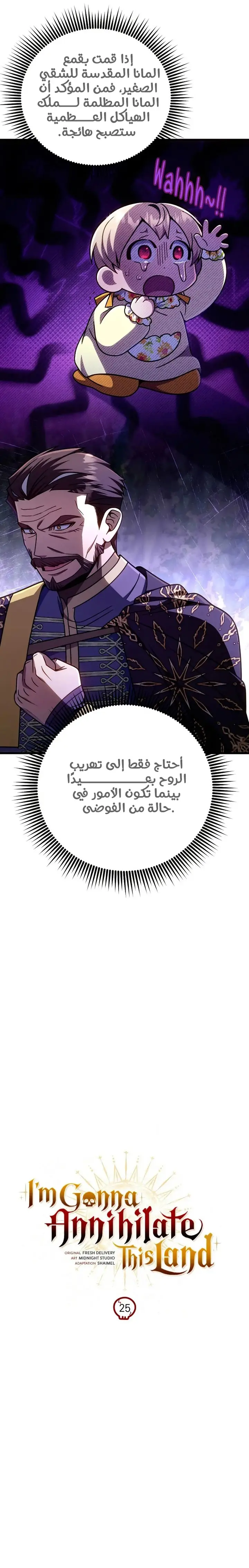 صفحة 4