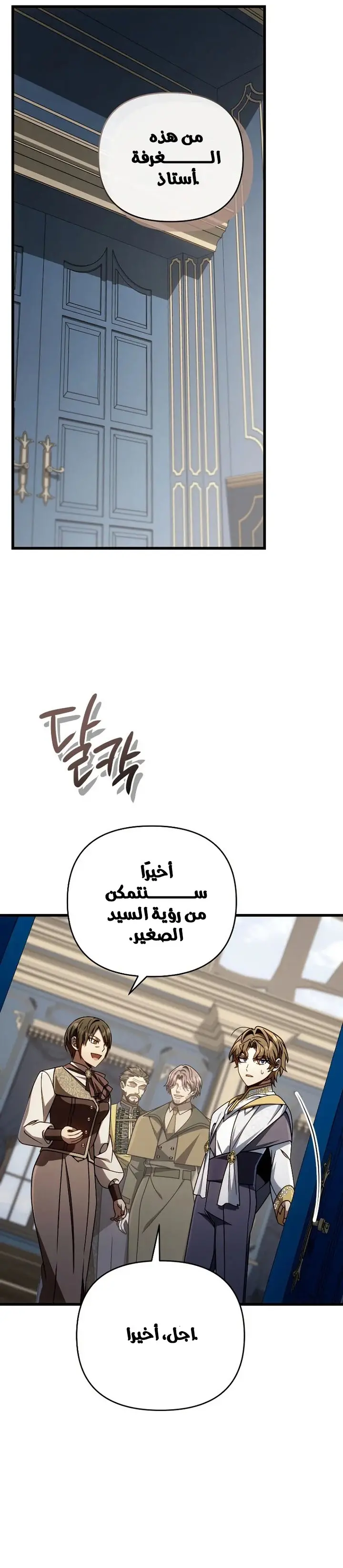 صفحة 5