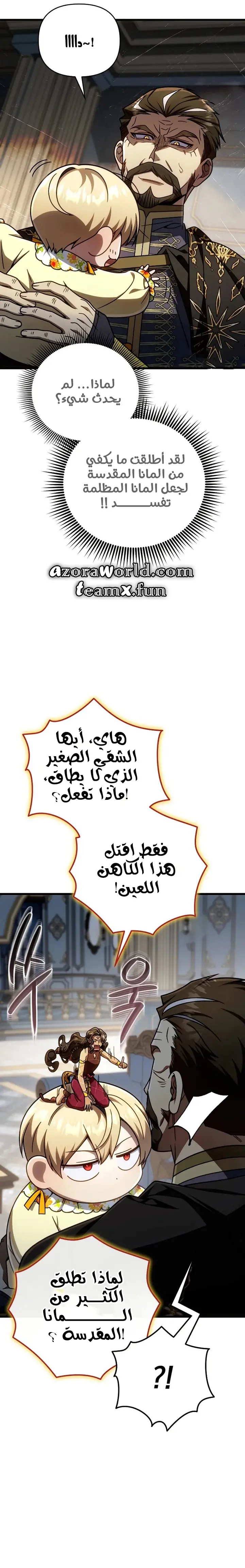 صفحة 9
