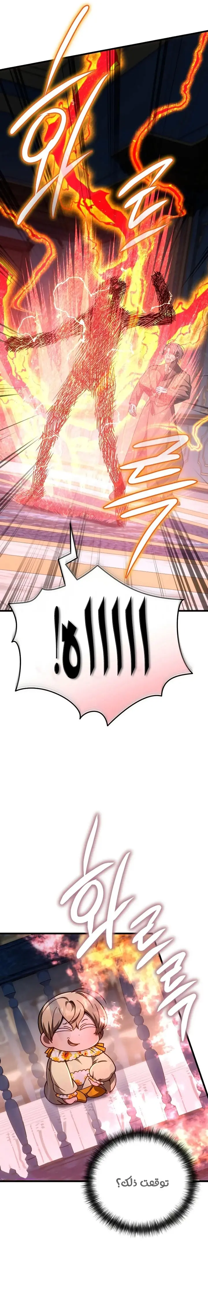صفحة 16