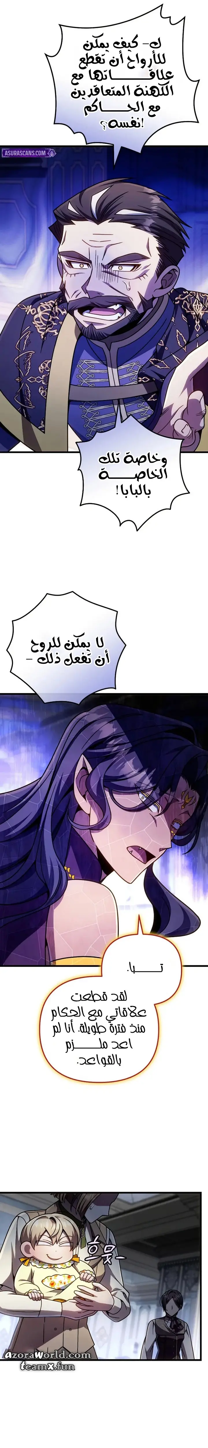 صفحة 28