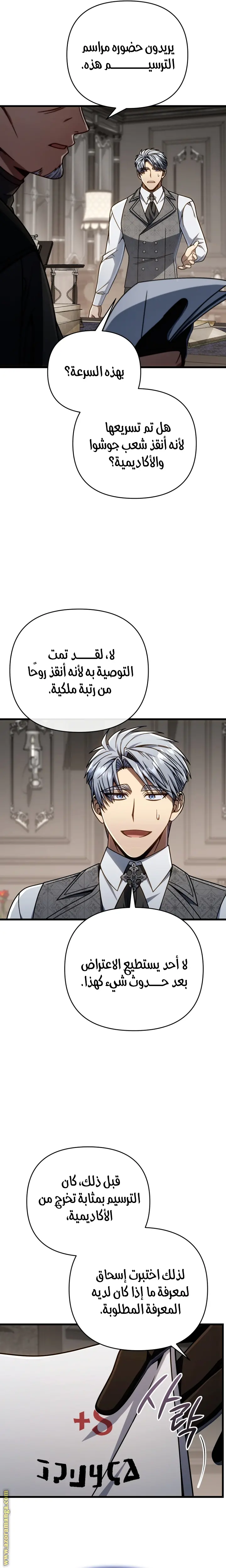 صفحة 2