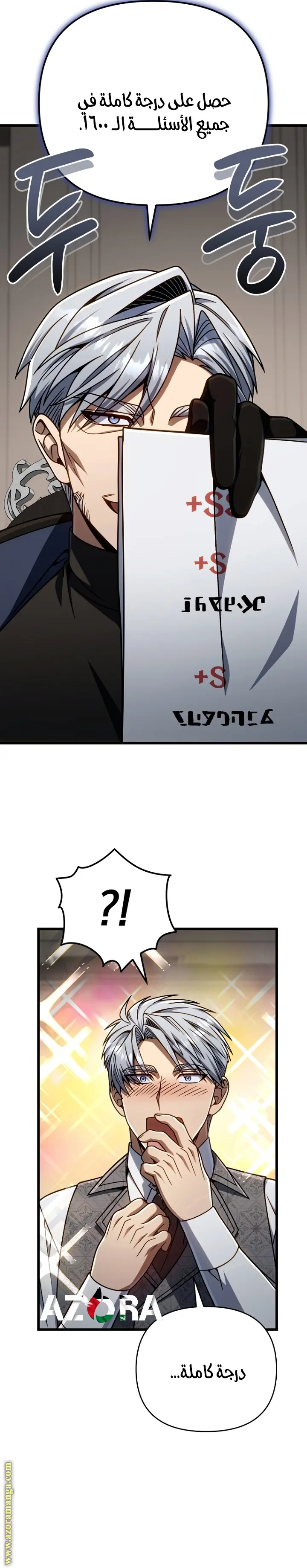 صفحة 3