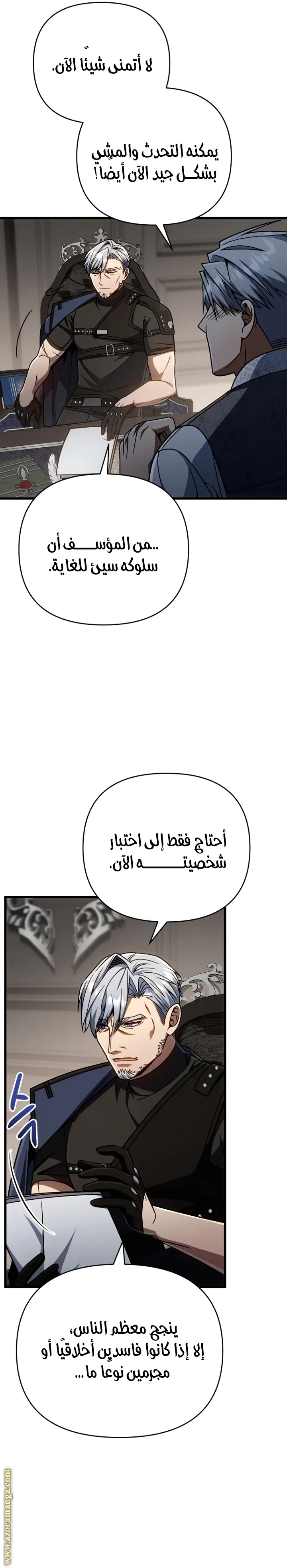 صفحة 4