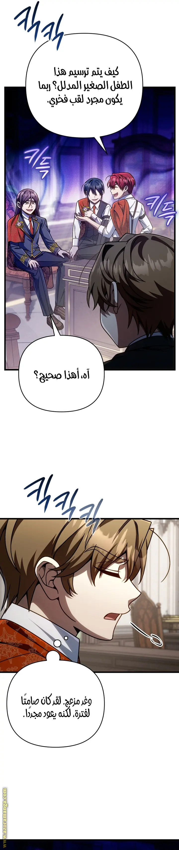 صفحة 13