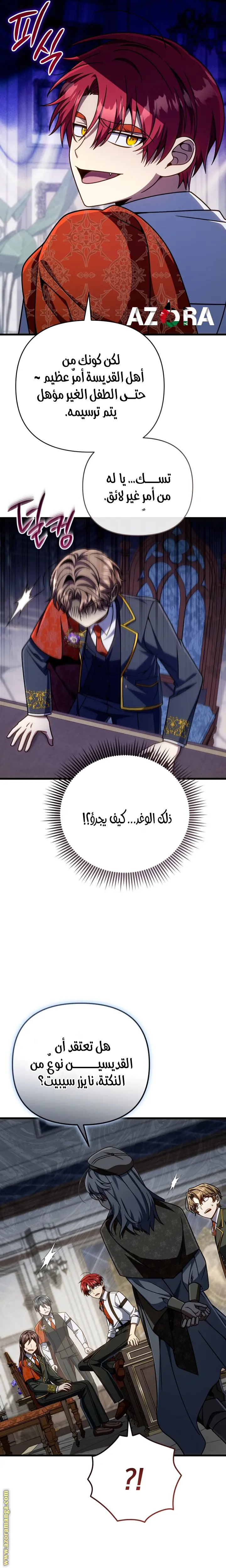 صفحة 14
