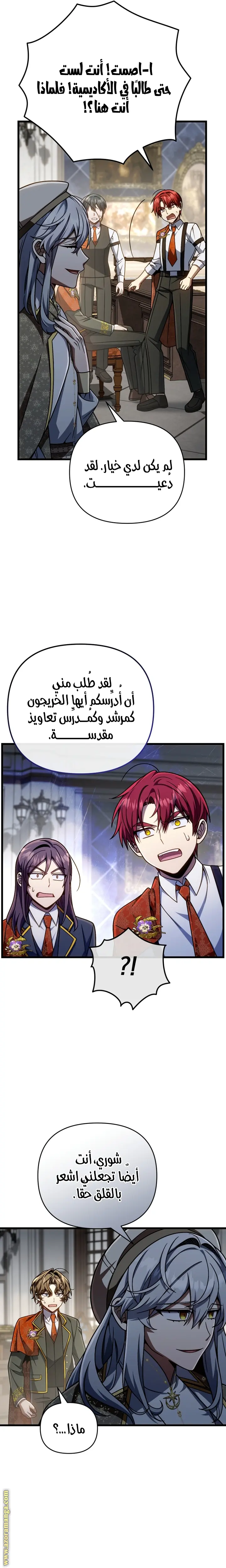 صفحة 16