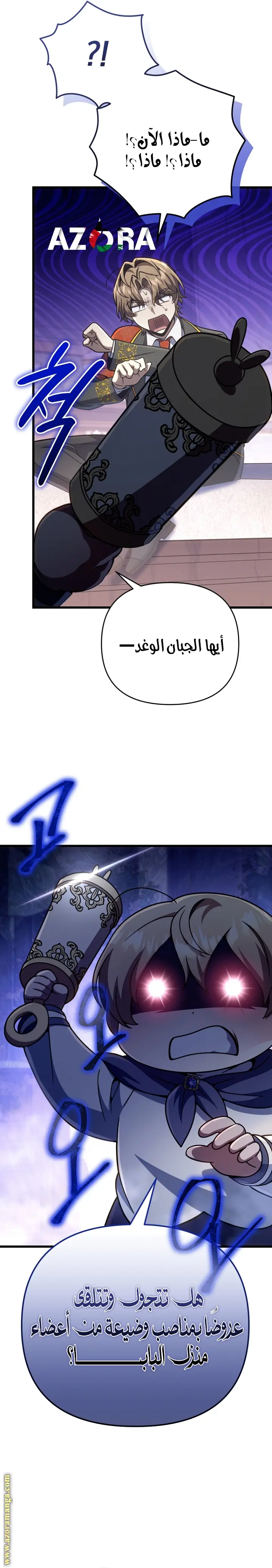 صفحة 23