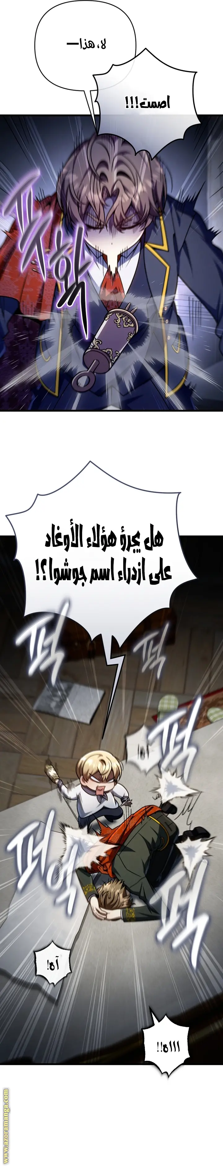 صفحة 24