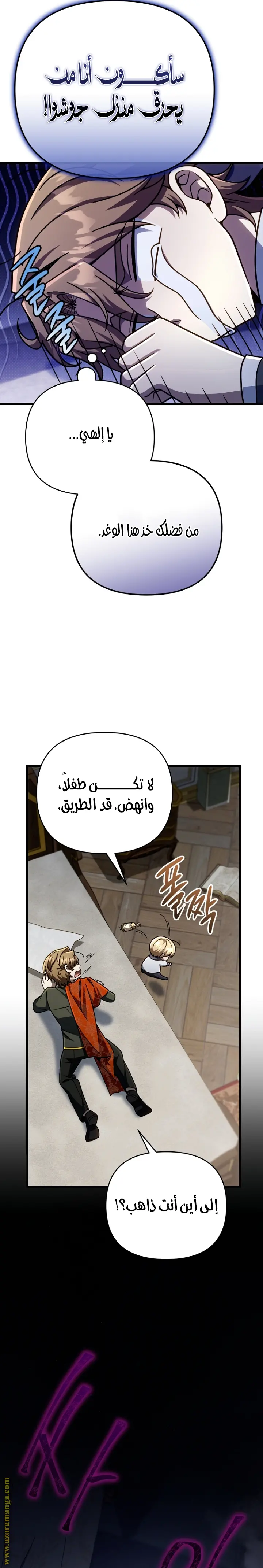 صفحة 26